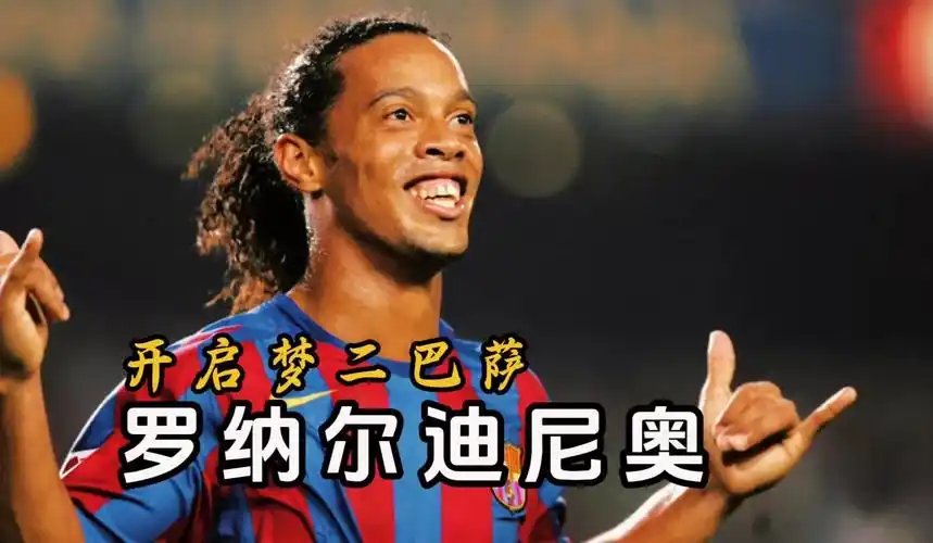 这次长途跋